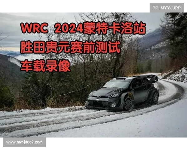 WRC2019赛事结果、wrc2020赛程 WRC2019赛事结果、wrc2020赛程