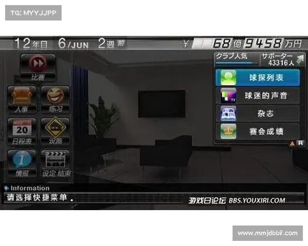 创造球会6特别训练图 创造球会6特别训练图