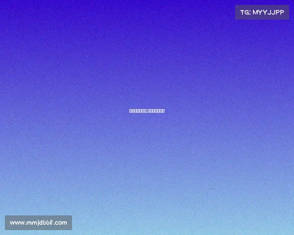 大巴黎欧冠赛事,大巴黎欧冠战绩